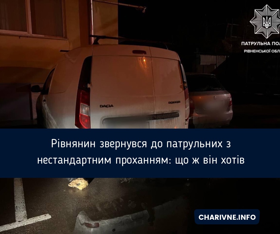 Фото ілюстративне